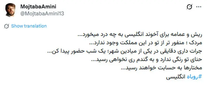 تهیهکننده «گاندو» روحانی را تهدید کرد تهیهکننده «گاندو» روحانی را تهدید کرد