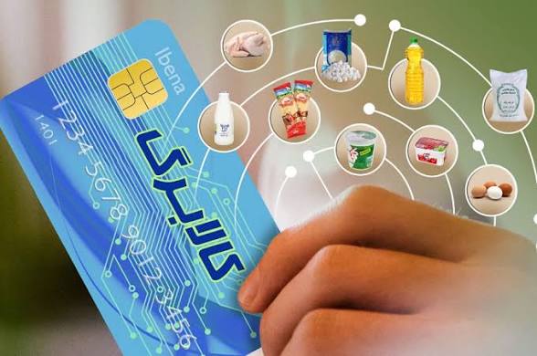 پرداخت یارانه به ایرانیان خارج از کشور منطقی است؟