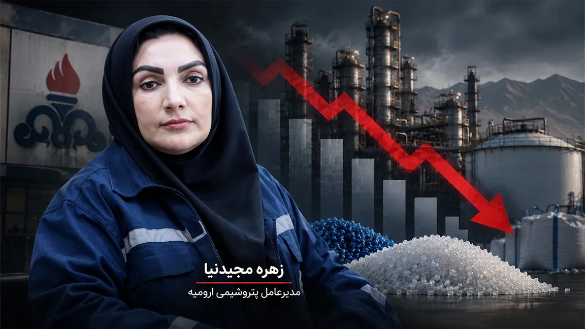 کاهش ۱۲ درصدی فروش پتروشیمی ارومیه