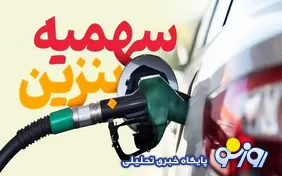 بدون اصلاح الگوی مصرف توسعه ظرفیت تولید پاسخگوی رشد تقاضا نخواهد بود
