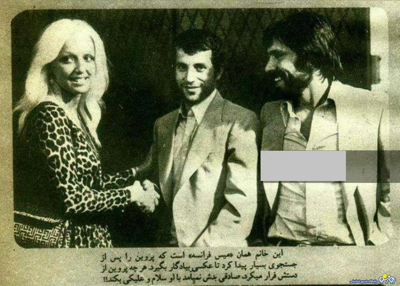 زن فرانسوی که برای دیدن علی پروین به ایران آمد +عکس