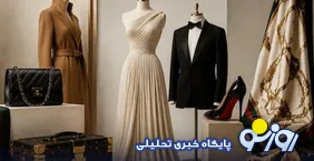 بعد از توافق برند‌های لوکس به ایران باز می‌گردند؟