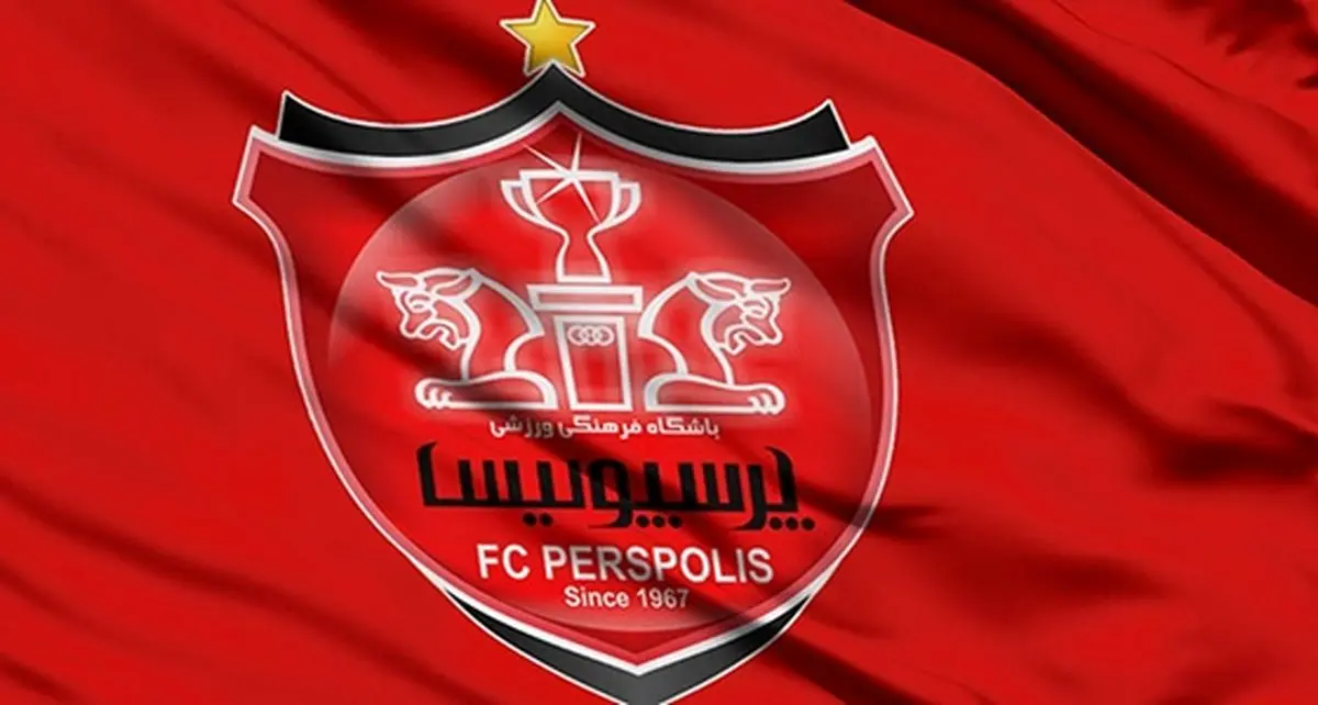 انتقالی که هرگز انجام نشد؛ پرسپولیس از جذب دو ملی پوش منصرف شد