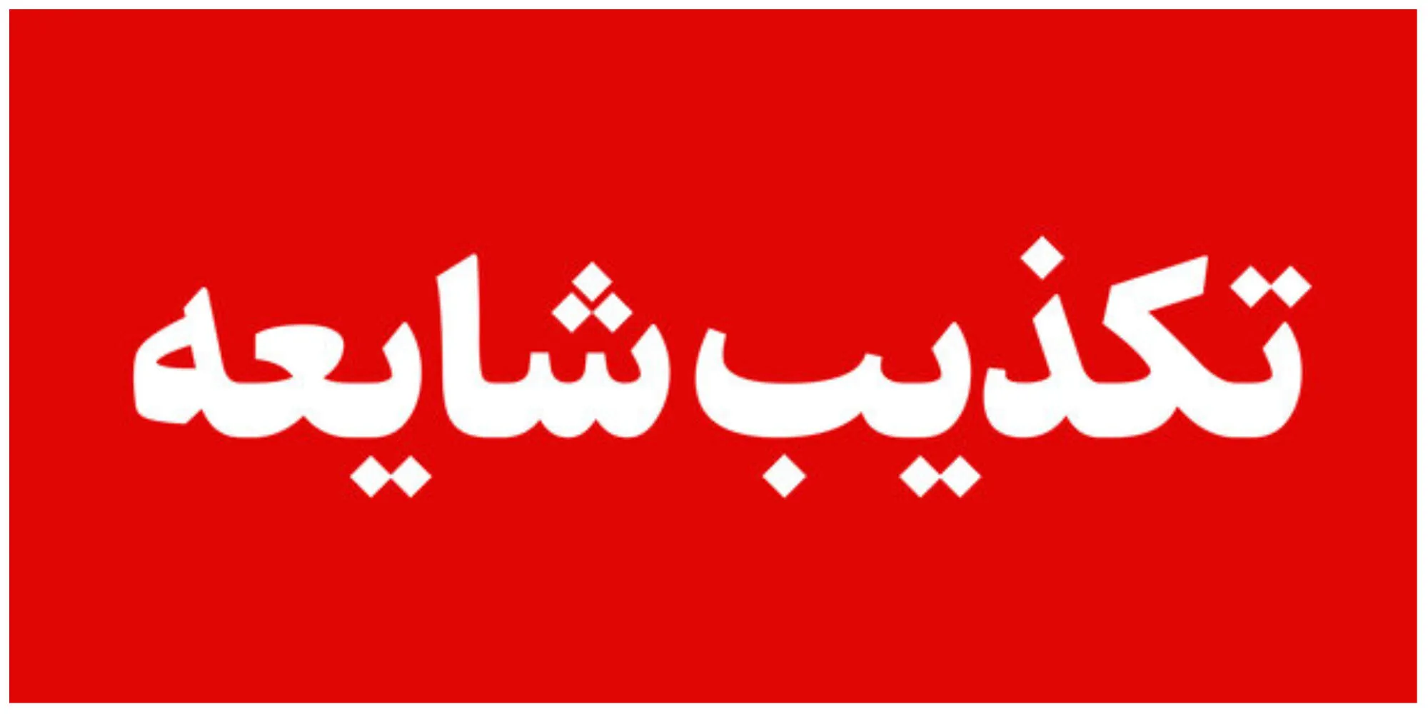 پرواز هواپیمای فوقسبک در نظرآباد خبرساز شد پرواز هواپیمای فوقسبک در نظرآباد خبرساز شد