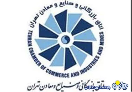 وحدت نیاز امروز بخش خصوصی برای کم اثر کردن تحریم هاست