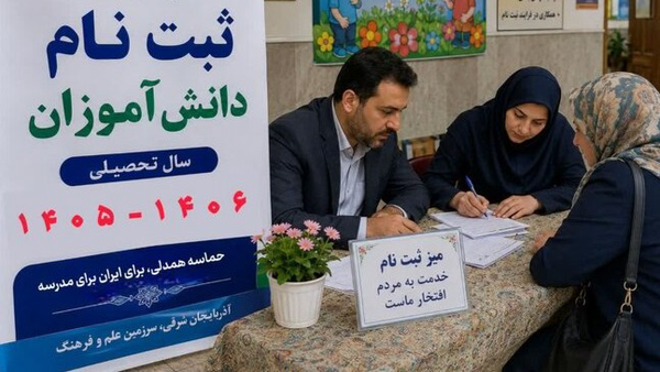 شهریه اجباری مدارس ممنوع شد شهریه اجباری مدارس ممنوع شد