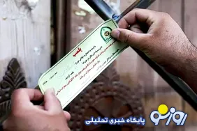 بعد از تهران نوبت بسته شدن کافه‌ها به مشهد رسید!