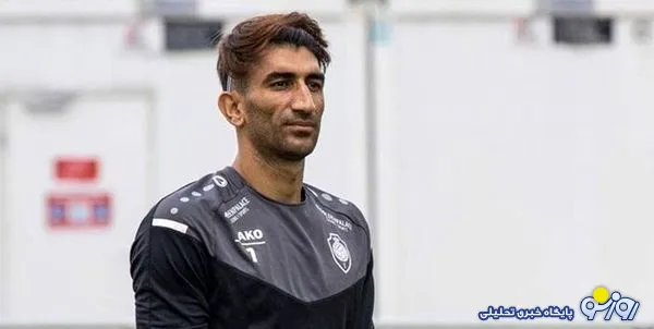سردرگمی مربی و مدیر آنتورپ بخاطر بیرانوند