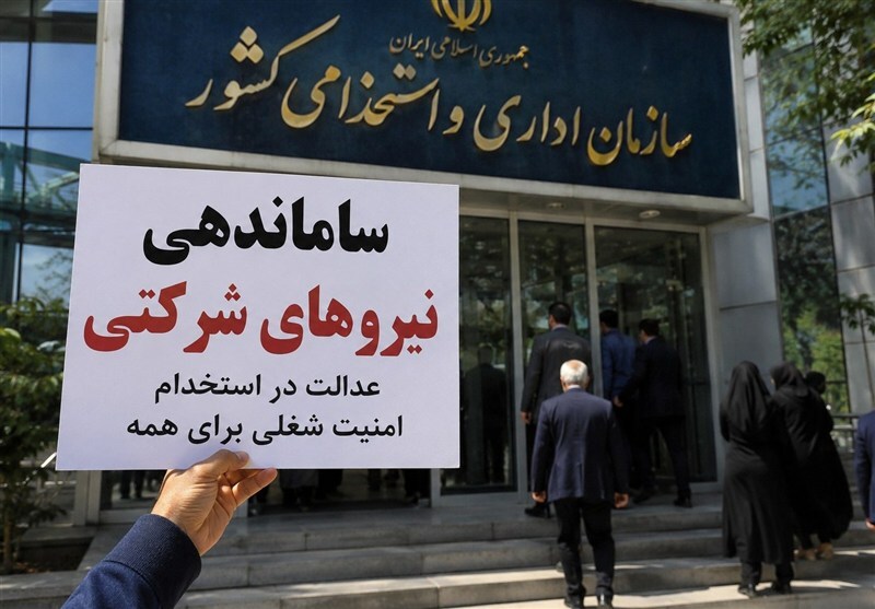 تعیین تکلیف نیروهای شرکتی/ مطالبه‌ای با سابقه بیش از دو دهه همچنان باقی است