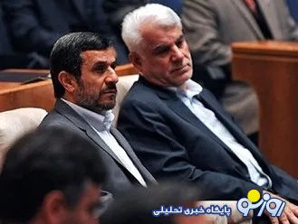مقصد، فروش نفت 140 دلاری مشخص شد/سرمایه گذاری 2 میلیارد دلاری احمدی نژاد در امریکا در سکوت دلواپسان