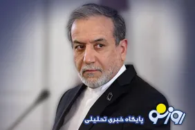 خبر جدید عراقچی در خصوص تنگه هرمز و رابطه با عمان چیست؟