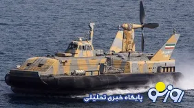 شکار دومین زهپاد ارتش تروریستی آمریکا در تنگهٔ هرمز