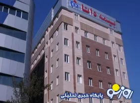 بحران آشفتگی در مدیریت بیمه دانا