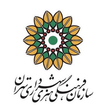 زیان ۴۱۴ میلیاردی سازمان فرهنگی هنری شهرداری تهران