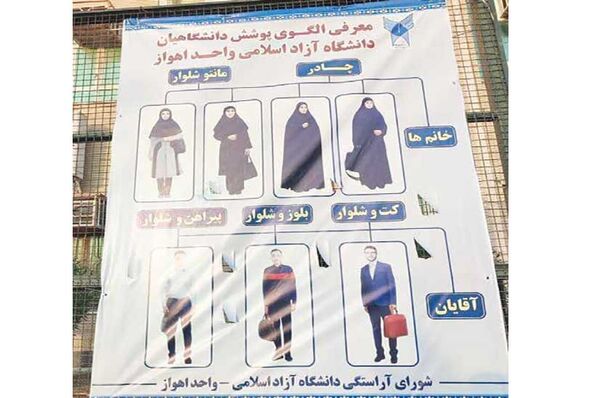 جامعه بیرون از دانشگاه عوض شده است