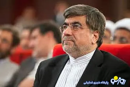 وزیر ارشاد: فرهنگ جان مایه فعالیت های اقتصادی سیاسی و اجتماعی است