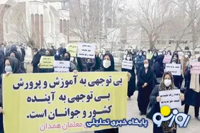معلم‌ها به چه بیان و زبانی بگویند حقوق ما کم است تا شما ناراحت نشوید؟!