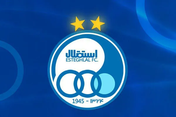 AFC میزبانی استقلال را انتخاب کرد AFC میزبانی استقلال را انتخاب کرد