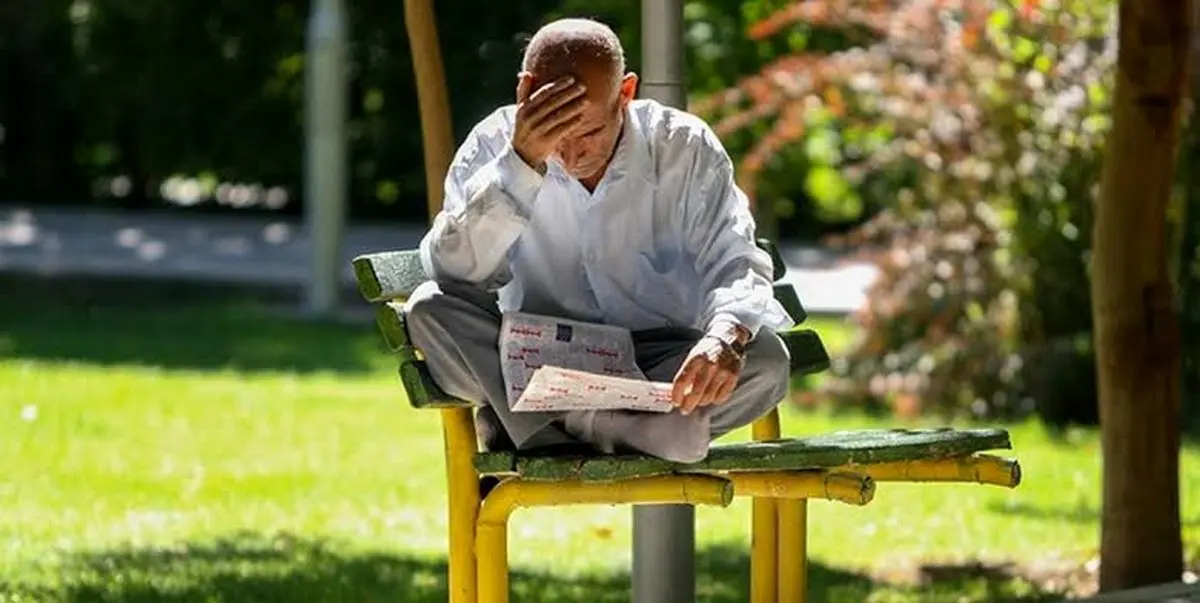 بازنشستگان تامین اجتماعی: سهمیه وام ضروری کم است/ چقدر انتظار بکشیم؟