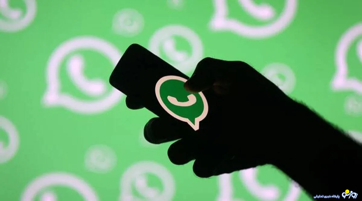 واتس‌اپ موقتاً عقب‌نشینی کرد؛ اشتراک داده‌ها به تعویق افتاد