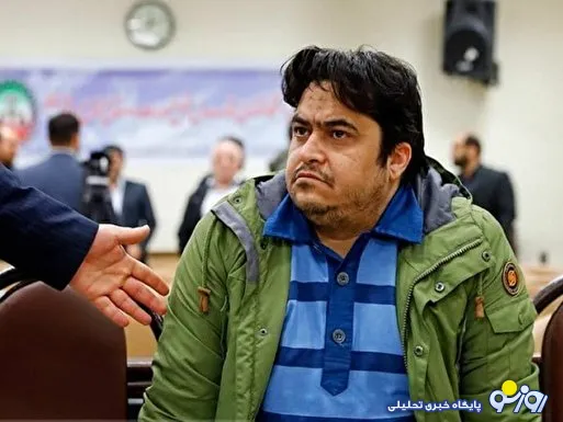 روح الله زم اعدام شد