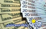 قیمت دلار و یورو امروز شنبه ۲۴ مرداد ۱۴۰۵