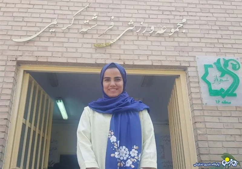 نامگذاری یک سالن بنام یک دختر ورزشکار +عکس