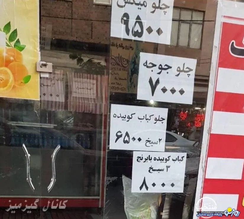 پشت پرده کباب‌های ارزان قیمت در رستوران‌ها چیست؟