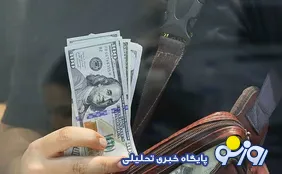 تغییر مسیر ارز یا افزایش عرضه شدنی است؟
