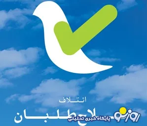 تمایل نامزدهای اصولگرا برای حضور در لیست انتخاباتی ائتلاف فراگیر اصلاح طلبان