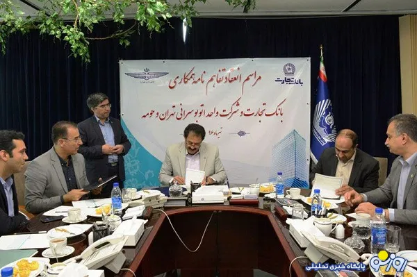 نوسازی ناوگان اتوبوسرانی تهران با حمایت بانک تجارت