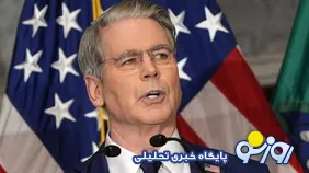 وزیر خزانه‌داری آمریکا:اتحادیه اروپا رسماً به عملیات «طرد اقتصادی» پیوسته است