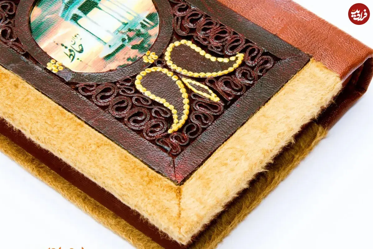 فال حافظ امروز جمعه 13 شهریور ماه 1405 فال حافظ امروز جمعه 13 شهریور ماه 1405