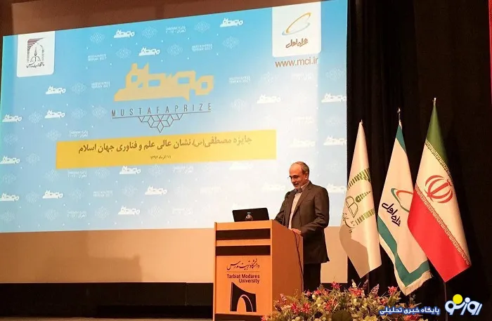تشریح دستاوردهای برگزیدگان جایزه مصطفی(ص)