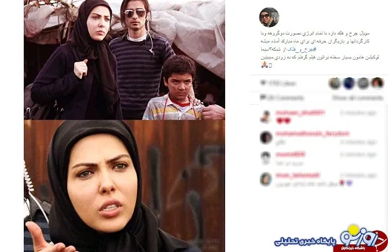 انتشار تصویر لیلا اوتادی درنقش جدیدش
