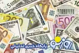 قیمت دلار و یورو امروز یکشنبه ۲۹ شهریور ۱۴۰۵