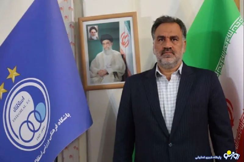 باشگاه استقلال به دنبال کاهش هزینه با سیاسیتی عجیب