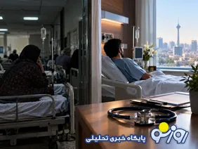 پول بیشتر داری سلامتی بهتر در انتظار توست!