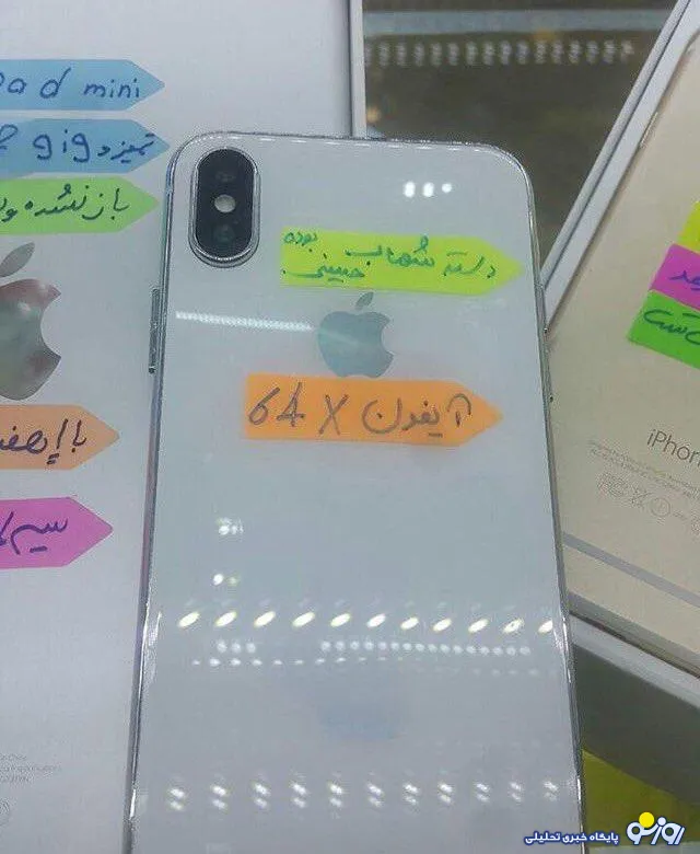 سوء استفاده از نام بازیگران سینما برای فروش موبایل در بازار ایران! +عکس