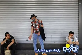 فصل بهار امسال در ایران آغاز فصل بیکاری شد!