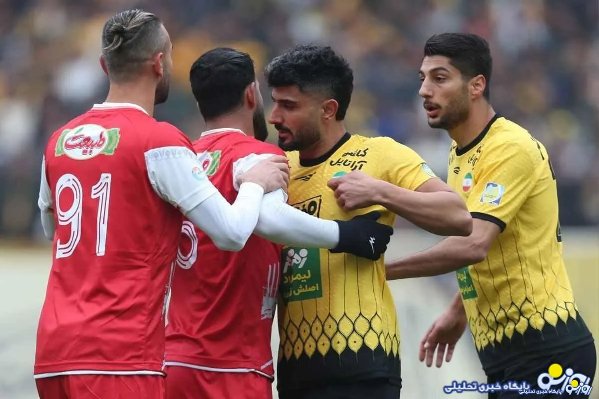 بیانیه تند باشگاه پرسپولیس علیه سپاهان