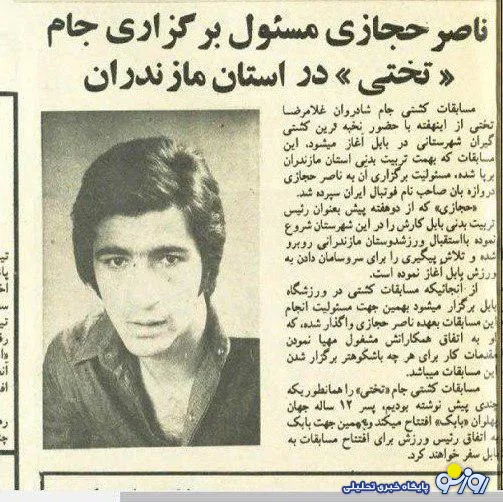 فعالیت عجیبی از ناصر حجازی