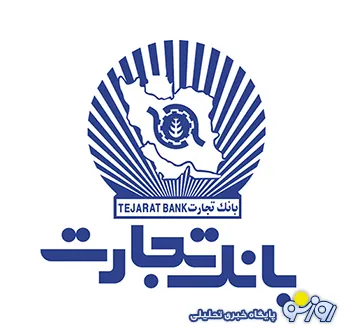 اختلال در خدمات الکترونیک بانک تجارت