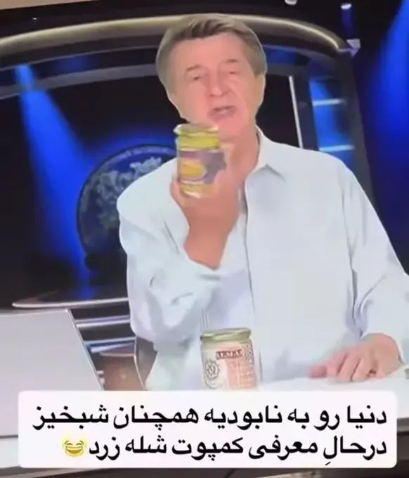 شبخیز 1