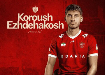 اژدهاکش پرسپولیس نیامده میرود؟ اژدهاکش پرسپولیس نیامده میرود؟