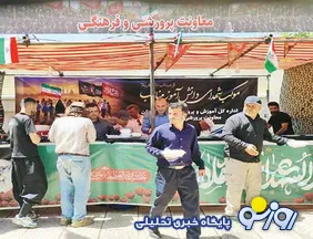 ۲۸ هزار میلیارد تومان خیرات برای انجام وظیفه دولت!