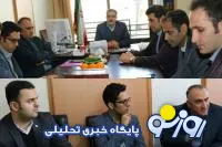 نشست مشترک مدیران استانی بانک ایران زمین و شرکت های تجارت الکترونیک پارسیان و فن آوا