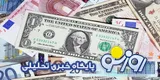 قیمت دلار و یورو امروز چهارشنبه ۲۵ شهریور ۱۴۰۵