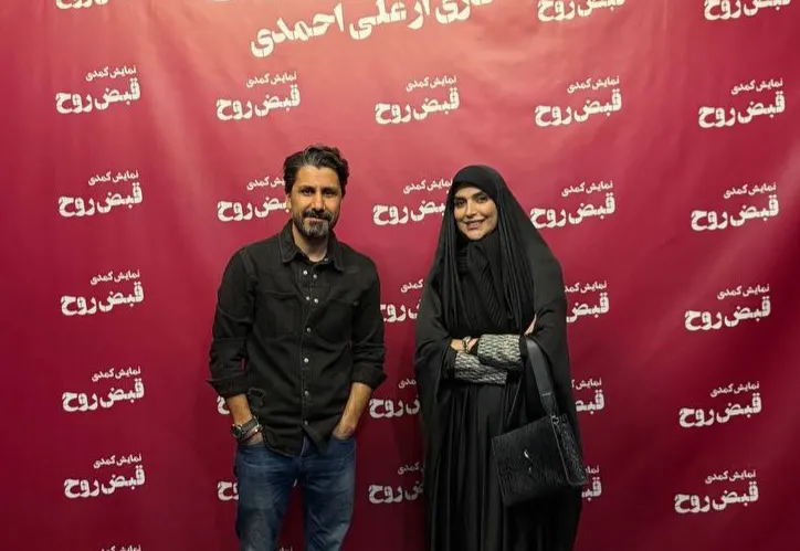 گالری عکس مهمانان ویژه «قبض روح» گالری عکس مهمانان ویژه «قبض روح»