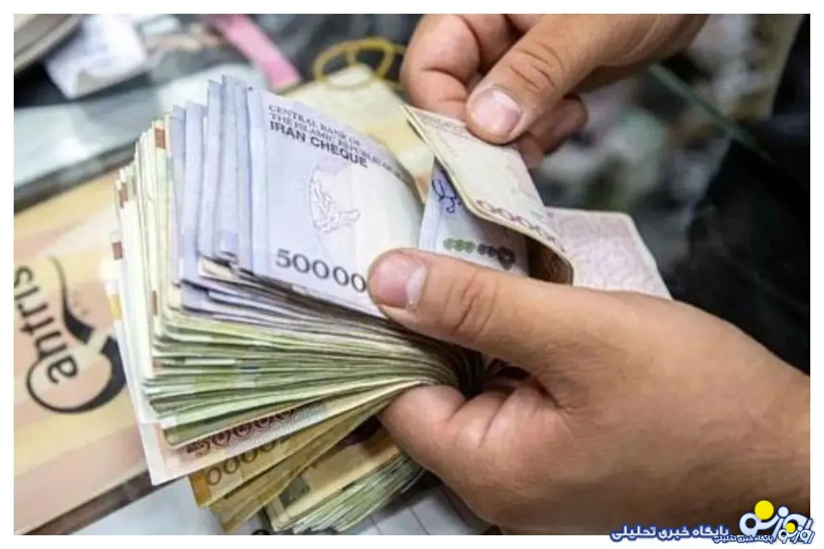 خبر خوش درباره ۳ واریزی در بهمن ماه